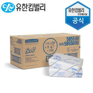 47163 스카트 콤팩트 핸드타올 페이퍼타올 1760매