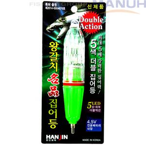한진 5색 더블 집어등 선상 갈치 왕갈치 낚시