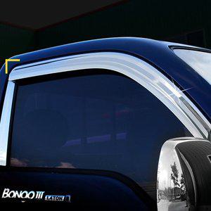 [경동] 기아 봉고3 (04~) 크롬 썬바이져/썬바이저 K-683 차량용썬바이저