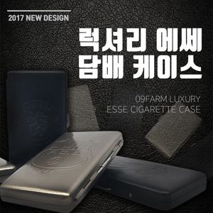 럭셔리담배케이스/09FARM/18종/에쎄담배케이스/20개피