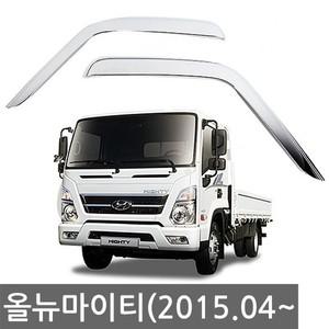 올뉴마이티 e마이티 마이티2 모음 크롬 썬바이져 썬바이저