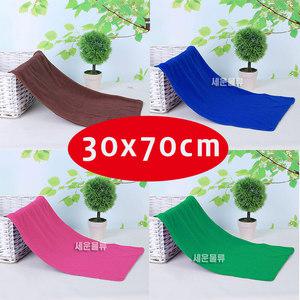 (극세사 타올 - 중형) 자동차 세차 타월 걸레 세차용품