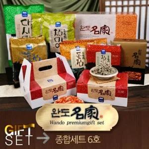 완도진품  종합세트6호