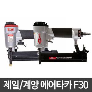 계양/제일타카/에어타카/타정기/KTF-30N/JIT-F30