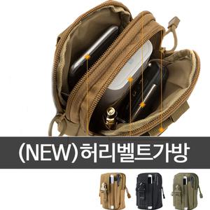 (KIMOS) 허리 벨트백 핸드폰 가방 등산 보조가방 파우치