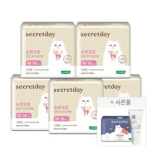 [오늘만 1팩 더]시크릿데이 생리대 러브플러스 중형 16PX6+1팩 외 오버나이트 롱 라이너