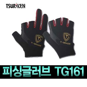 [09피싱]쯔리겐 피싱글러브 TG161 3컷/5컷/낚시장갑