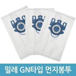 밀레 청소기 먼지봉투 G/N 타입 1장 청소기필터 호환