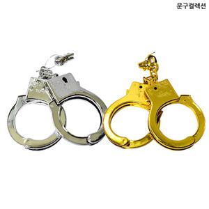 수갑놀이 경찰 역할놀이 장난감수갑 어린이장난감