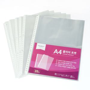 이글바인더 A4 30공 탄탄 강화심지 깨끗 단면 고투명 클리어 파일 포켓 20매