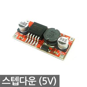스텝다운 5V 전압 고정 LM2596S 감압 모듈 DC 컨버터