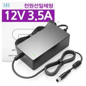 12V3.5A어댑터 (TY1203500ZIMN) 전원선일체형/DC 직류전원장치 파워/CCTV 모니터 LED 15인치 20 25인치/12V 3.5A