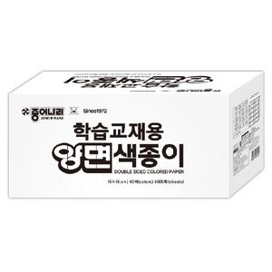 종이나라 학습 교재용 120000 양면 색종이 4000매