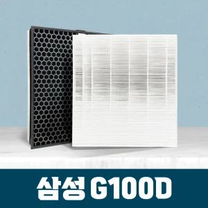 삼성 공기청정기 CFX-G100D AX40R3030WMD 필터 블루스카이3000 6000 헤파+탈취set