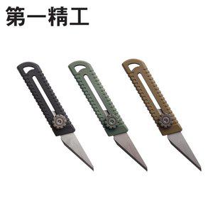 [에프원낚시]제일정공 MC 나이프 휴대용 낚시 칼 피싱 나이프 시메