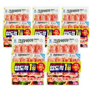 대림 크라비아 데일리 160g+80g 5개