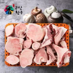 [고산농협][냉동] 고산한우 보신 채반세트4호(사골2kg+잡뼈2kg)