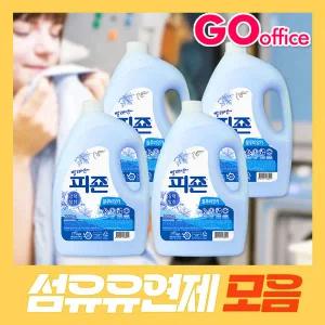 섬유유연제/피죤/2.5L/4개/샤프란/리필