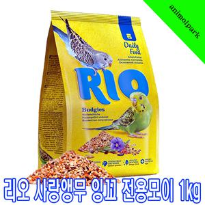 리오 사랑앵무 잉꼬전용모이 1kg/21012/리오/사랑앵무새사료/잉꼬사료/새사료/새모이/수입새사료