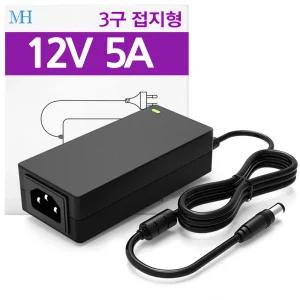 12V 5A 아답터 3구 접지형/가정용 AC-DC 직류 전원장치/파워 서플라이/20인치 모니터 전원/12V5A