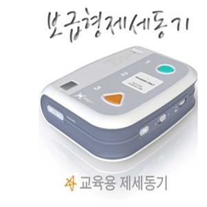 XFT-120 교육용 실습용 제세동기 심폐소생술 CPR