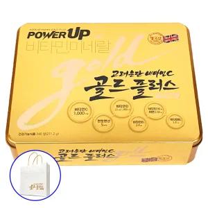 고려은단 비타민C 골드플러스 파워업 (240정) 8개월분 영양제