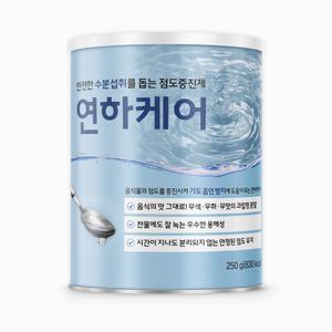 [공식] 케어웰 연하케어 250g 삼킴장애 연하곤란 환자용 점도증진제 식품