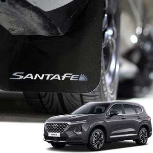 산타페 TM 블루아머 머드가드 4P 머드플랩 흙받이 물보라 스톤칩