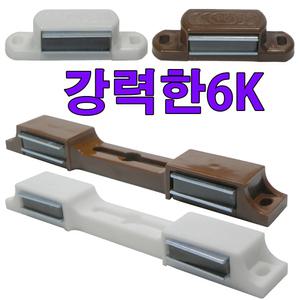 빠찌링/6K/자석/장롱자석