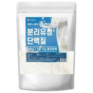 99% 분리유청단백질 500g WPI 분말 가루 [원산지:미국]