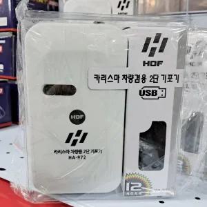 HDF 해동 HA-972 차량겸용 2단 기포기 낚시용 산소발생기