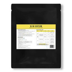 [기타]EM 가루분말 미생물비료 별고을 유용미생물 1kg