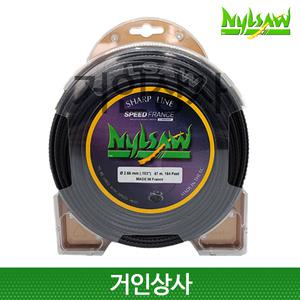스피드 프랑스 닐쏘 톱날형 나일론날 예초기날 나이론줄 풀베기 잡초제거