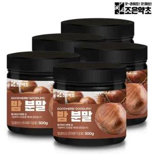국산 100  밤가루 밤분말 건율 밤 300g x 5