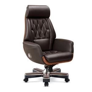 한양 HFC-909 빅맨/프리미엄 중역의자