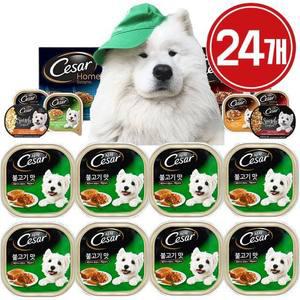 강아지 시저 캔 불고기 1박스(24개)