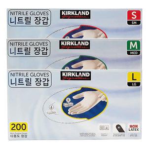 커클랜드 니트릴 다목적 위생장갑 200매 / 코스트코