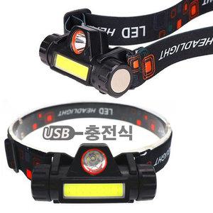 충전식헤드랜턴/헤루질/야간작업/작업등/캠핑/led/후레쉬/랜턴/휴대용/헤드렌턴/알앤비넷