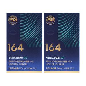 뉴트리원 루테인 지아잔틴 164 GR 500mg x 30캡슐_2개 [디카라이프]