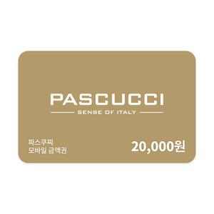[11번가] 파스쿠찌 모바일 금액권 2만원권