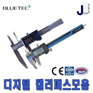 BD500-150(150mm) 디지털 버니어 캘리퍼스 노기스 측정공구 캘리퍼