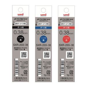제트스트림 엣지 볼펜 리필심 SXR-203-38 볼펜심 0.38mm