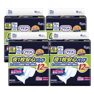 (공식) 아텐토 장시간 12회 패드 4팩 / 속기저귀 성인용기저귀