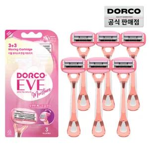 (15%할인) 도루코 이브 모이스처 휴대용 제모 바디면도기 3PX2