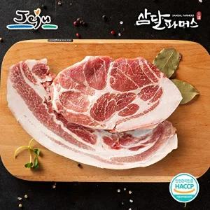 [삼달파머스][삼달파머스]냉장 제주 돼지 삼겹살 500g+목살500g /스킨포장