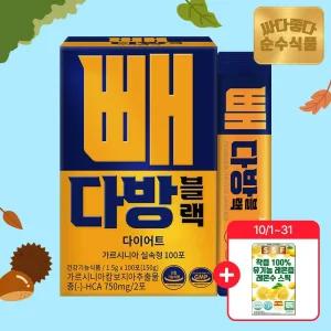 (10/1~31 레몬즙14포증정) 빼다방블랙 커피 다이어트 음료 1박스(100포) 실속형