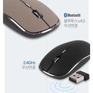 LG 그램 울트라 PC 무소음 블루투스 마우스 무선