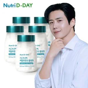 시그니처 히알루론산 콜라겐 5병 15개월분