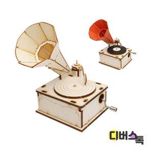 나무조립 DIY 모음전 / 수동 오르골 축음기
