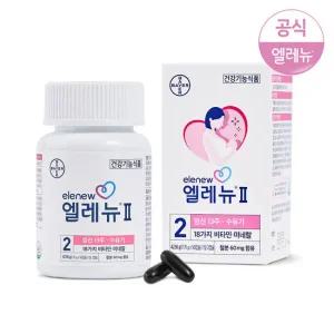 [바이엘] 엘레뉴II/엘레뉴2_56정/엽산/철분/비타민D
